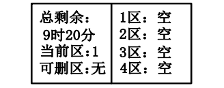西藏海灣消防廣播電話一體機(jī)GST-GD-N90消防電話錄音刪除