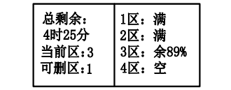 西藏海灣消防廣播電話一體機(jī)GST-GD-N90消防電話錄音刪除