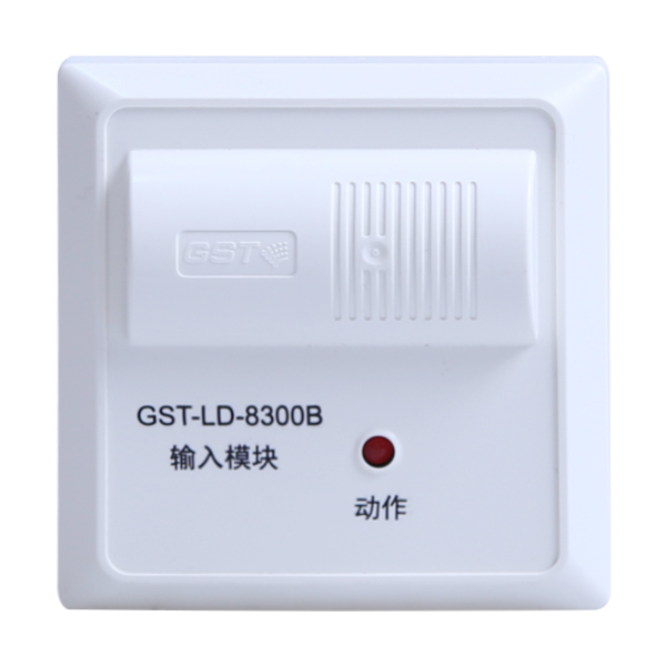 西藏GST-LD-8300B輸入模塊