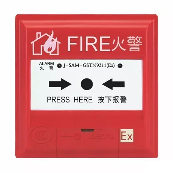 西藏海灣J-SAM-GSTN9311(Ex)手動火災報警按鈕