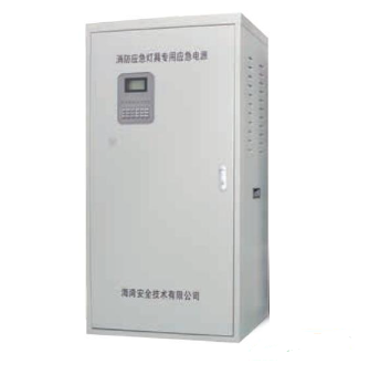 西藏海灣HW-D-1KVA-NJ10消防應(yīng)急燈具專用應(yīng)急電源