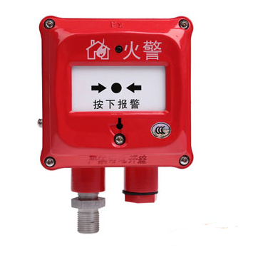 西藏海灣J-SAM-GST9116隔爆型手動火災(zāi)報(bào)警按鈕