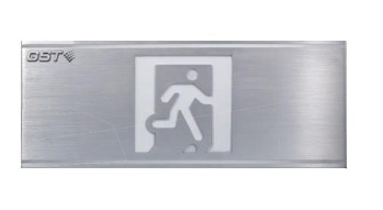 西藏海灣HW-BLJC-1OEⅡ0.5W-N421集中電源集中控制型消防應(yīng)急標(biāo)志燈具