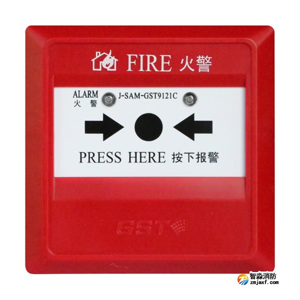 西藏海灣J-SAM-GST9121C手動火災(zāi)報警按鈕