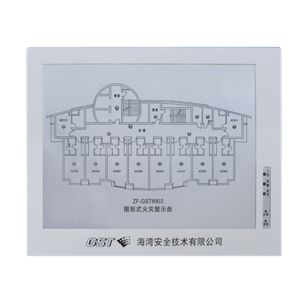 西藏ZF-GST8903火災顯示盤(船用)