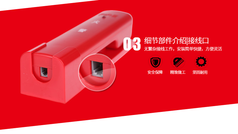GST-TS-100A消防電話(huà)分機(jī)液晶頭接線(xiàn)口展示