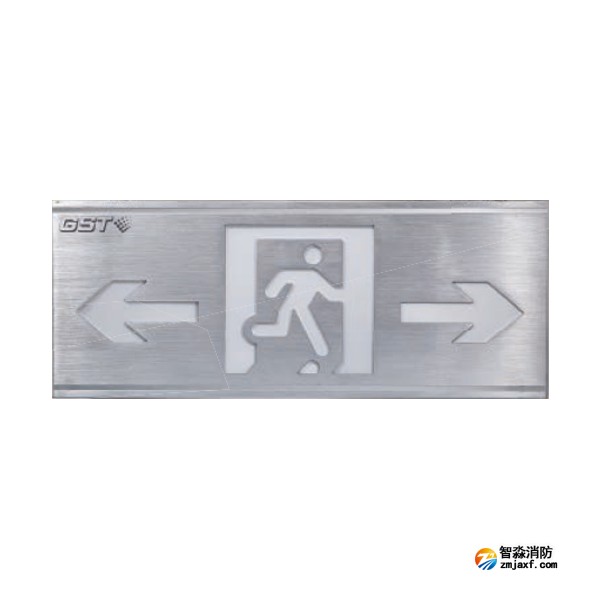 西藏海灣HW-BLJC-1LREⅡ0.5W-N450集中電源集中控制型消防應急標志燈具