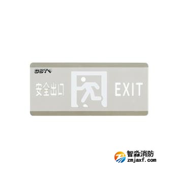 西藏海灣HW-BLJC-10EⅡ0.5W-N451A集中電源集中控制型消防應急標志燈具