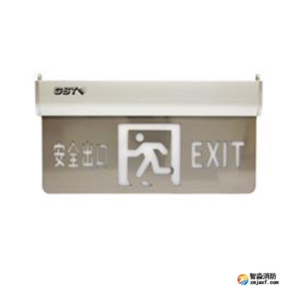 西藏海灣HW-BLJC-2OEⅡ1W-N461A集中電源集中控制型消防應急標志燈具