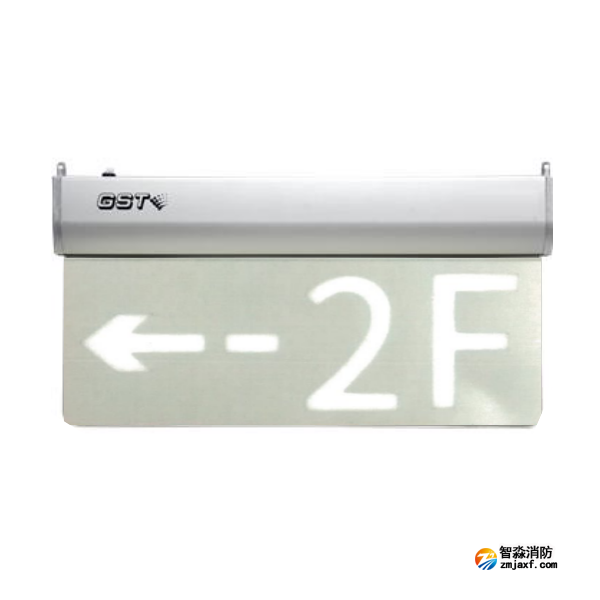 西藏海灣HW-BLJC-2LEⅡ1W-N466樓層方向多信息復(fù)合標(biāo)志燈