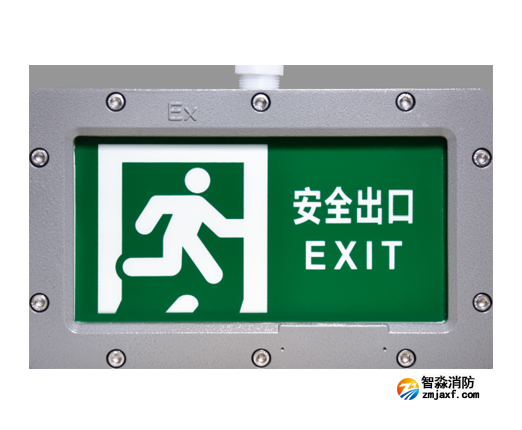 西藏海灣HW-BLJC-1OEI0.5W-VN851A單面安全出口應(yīng)急疏散指示燈
