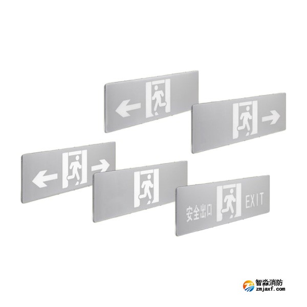西藏海灣VN400系列大型標(biāo)志燈集中電源集中控制型消防應(yīng)急標(biāo)志燈具