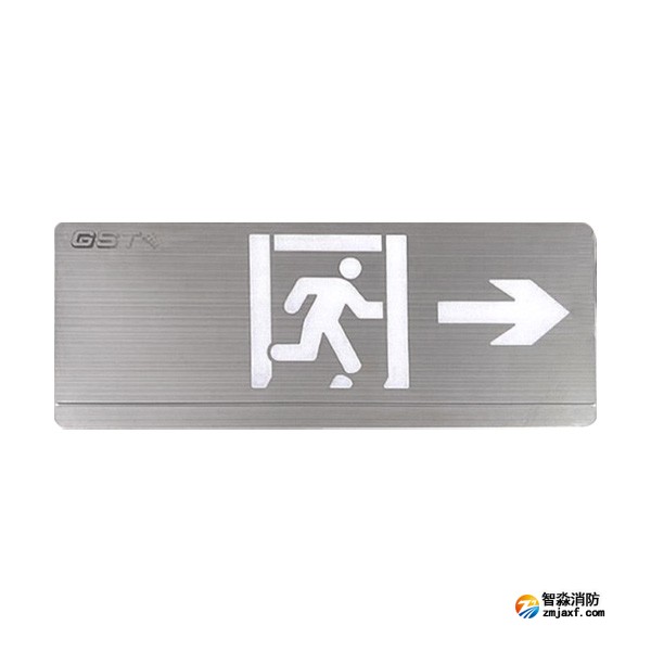 西藏海灣HW-BLJC-1RE II 0.5W-YN452-R集中電源集中控制型消防應(yīng)急標(biāo)志燈具 單面右向 壁掛