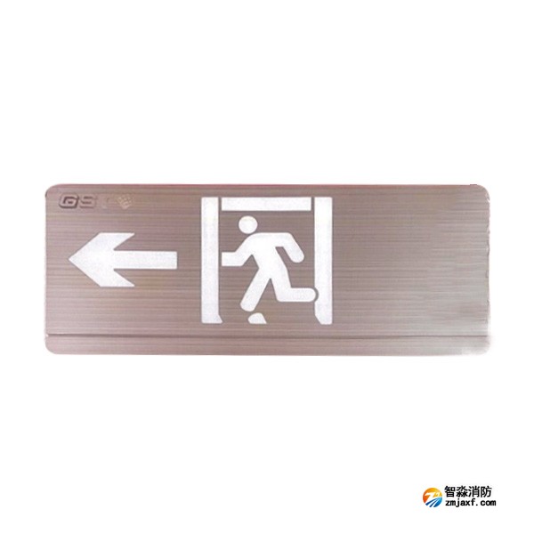 西藏海灣HW-BLJC-1LE II 0.5W-YN452-L集中電源集中控制型消防應(yīng)急標(biāo)志燈具 單面左向 壁掛式