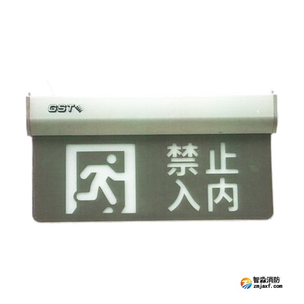 西藏海灣HW-BLJC-1OEⅡ1W-N465集中電源集中控制型消防應(yīng)急標(biāo)志燈具