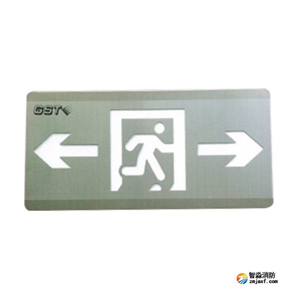 西藏海灣HW-BLJC-1LREⅡ0.5W-SN450集中電源集中控制型消防應(yīng)急標(biāo)志燈具