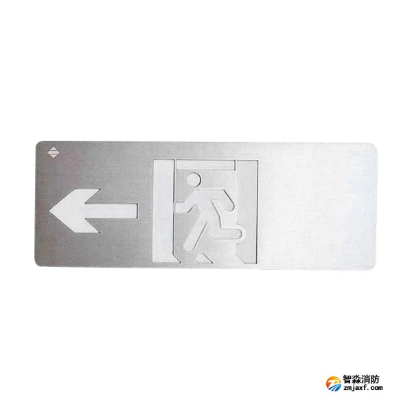 西藏海灣SJ-BLJC-Ⅱ1LE0.5W/201C集中電源集中控制型消防應急標志燈具（單面左向）中型壁掛