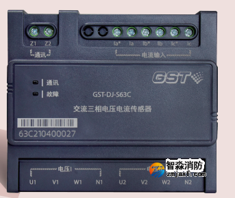西藏海灣GST-DJ-S63C交流三相電壓電流傳感器（兩組電壓、一組電流）