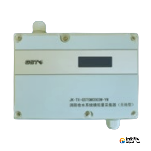 西藏海灣JK-TX-GSTSMC003W-YW消防給水系統(tǒng)模擬量采集器(無(wú)線型)