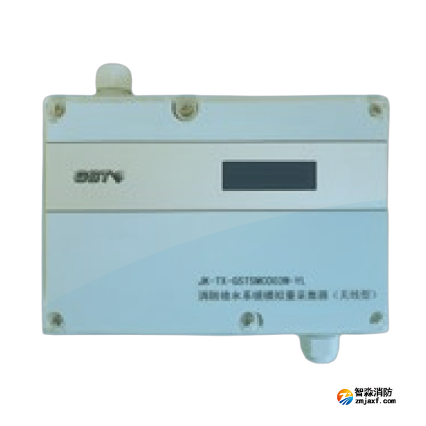 西藏海灣JK-TX-GSTSMC003W-YL無(wú)線型消防給水系統(tǒng)模擬量采集器