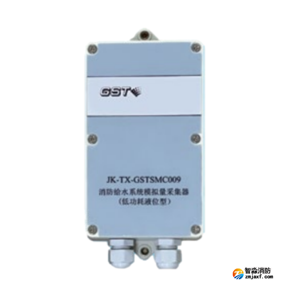 西藏海灣JK-TX-GSTSMC009消防給水系統(tǒng)模擬量采集器（低功耗液位型）